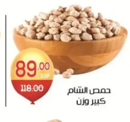 available at Zaher Dairy in Egypt - Cairo