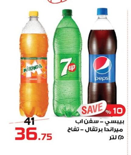 available at  Zahran Market in Egypt - Cairo