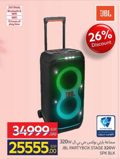 available at Carrefour  in Egypt - Cairo