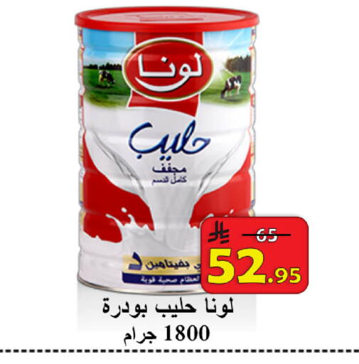 available at  Ali Sweets And Food in KSA, Saudi Arabia, Saudi - Al Hasa