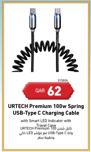 available at Digital Zone Trading in Qatar - Al Daayen