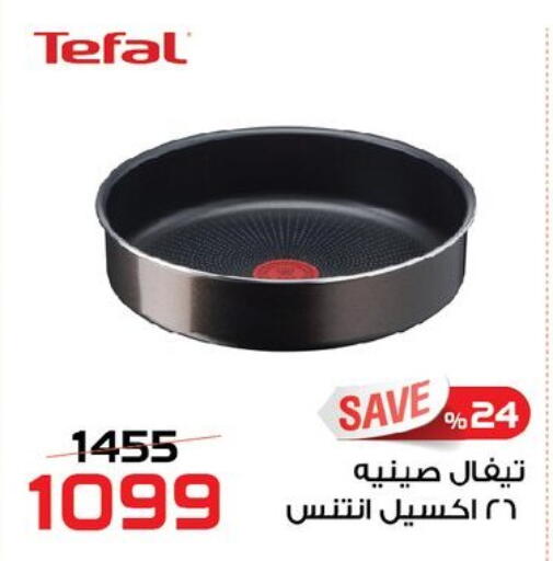 available at  Zahran Market in Egypt - Cairo