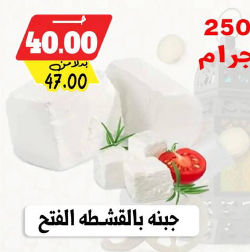 available at بندق ماركت in Egypt - القاهرة