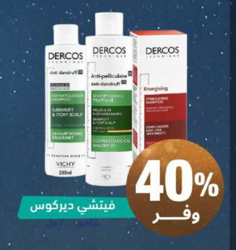 available at صيدلية المتحدة in مملكة العربية السعودية, السعودية, سعودية - سيهات