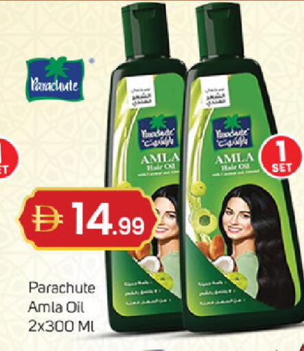 available at سوق طلال in الإمارات العربية المتحدة , الامارات - ٱلْفُجَيْرَة‎