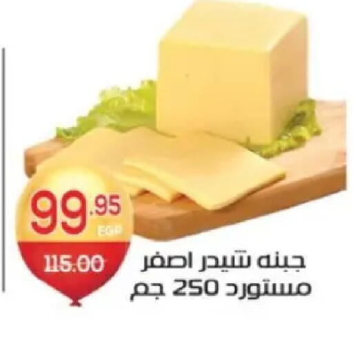 available at Zaher Dairy in Egypt - Cairo