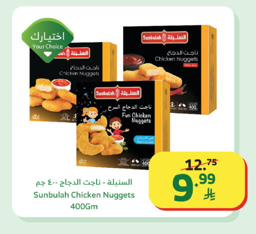 available at Al Raya in KSA, Saudi Arabia, Saudi - Khamis Mushait