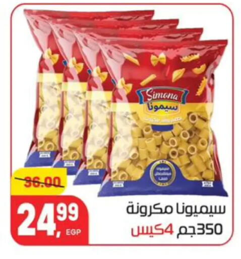 available at Hyper El Mansoura Shobra in Egypt - Cairo