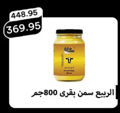 available at Pickmart in Egypt - Cairo