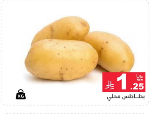 available at Aswaq Ramez in KSA, Saudi Arabia, Saudi - Qatif