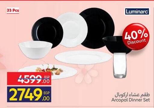 available at كارفور in Egypt - القاهرة