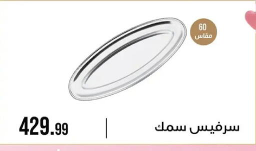 available at 6 أكتوبر سنتر in Egypt - القاهرة