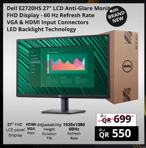 available at برستيج كمبيوتر in قطر - الشمال