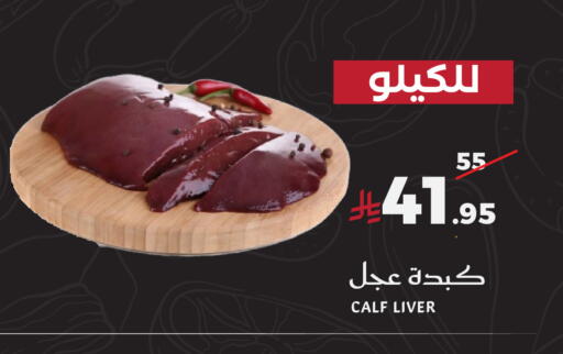available at Mira Mart Mall in KSA, Saudi Arabia, Saudi - Jeddah