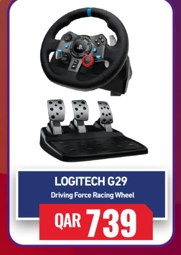 available at Digital Zone Trading in Qatar - Al Shamal