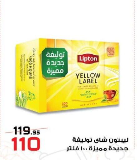 available at زهران ماركت in Egypt - القاهرة