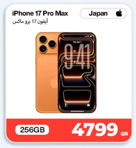 available at Doha Link in Qatar - Al Rayyan