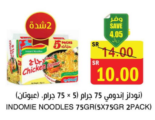 available at المركز الأخضر للتسويق in مملكة العربية السعودية, السعودية, سعودية - المنطقة الشرقية