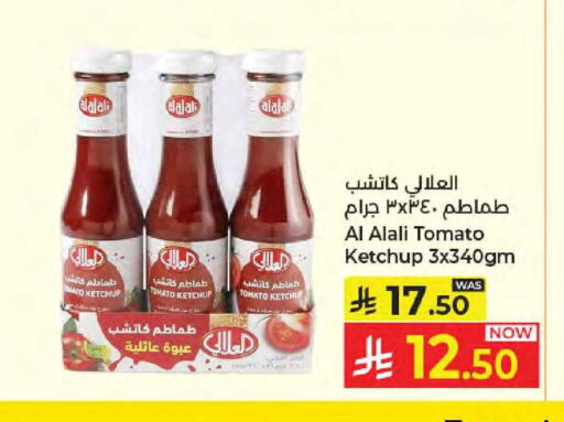 Tomato available at Kabayan Hypermarket in KSA, Saudi Arabia, Saudi - Jeddah