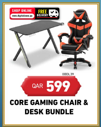 available at ديجيتال زون للتجارة in قطر - الشمال