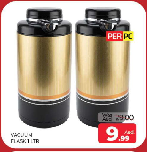 available at Al Madina  in UAE - Sharjah / Ajman