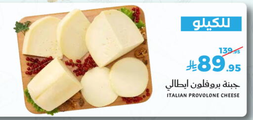 available at Mira Mart Mall in KSA, Saudi Arabia, Saudi - Jeddah