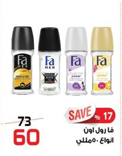 available at  Zahran Market in Egypt - Cairo