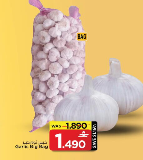 Garlic available at MARK & SAVE in Oman - Muscat