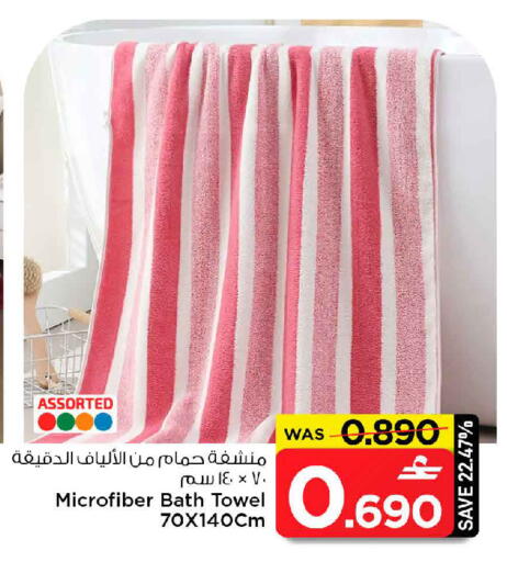 available at MARK & SAVE in Oman - Muscat