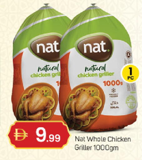 available at TALAL MARKET in UAE - Fujairah