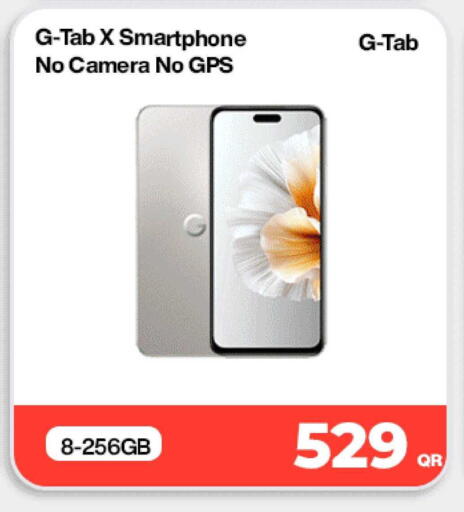 available at دوحة لينك in قطر - الشمال