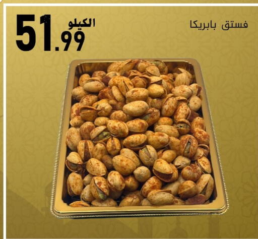 available at بن عفيف in مملكة العربية السعودية, السعودية, سعودية - المنطقة الشرقية