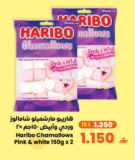 available at مركز سلطان in عُمان - مسقط‎