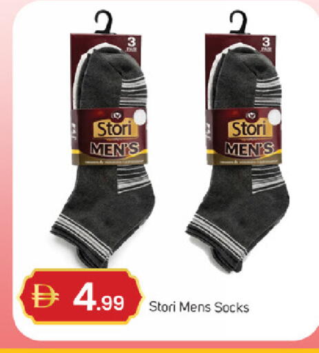 available at سوق طلال in الإمارات العربية المتحدة , الامارات - ٱلْفُجَيْرَة‎