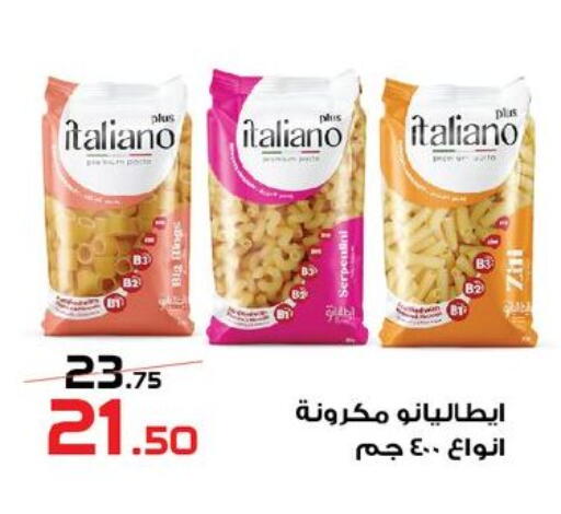 available at  Zahran Market in Egypt - Cairo