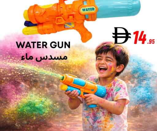 available at مركز مترو للخصومات in الإمارات العربية المتحدة , الامارات - دبي