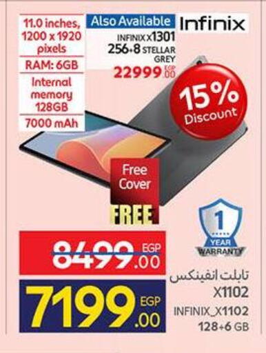 available at كارفور in Egypt - القاهرة