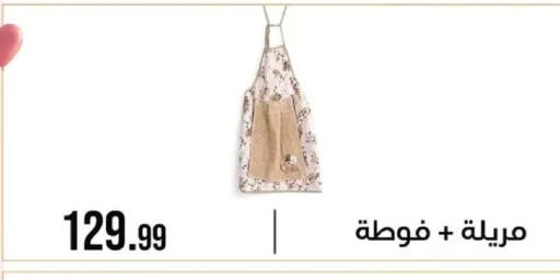 available at 6 October Center in Egypt - Cairo