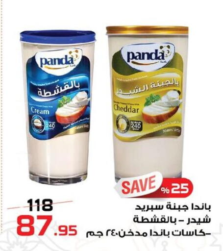 available at  Zahran Market in Egypt - Cairo