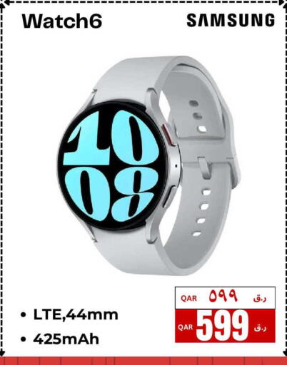 available at إلكترو مايت in قطر - الريان