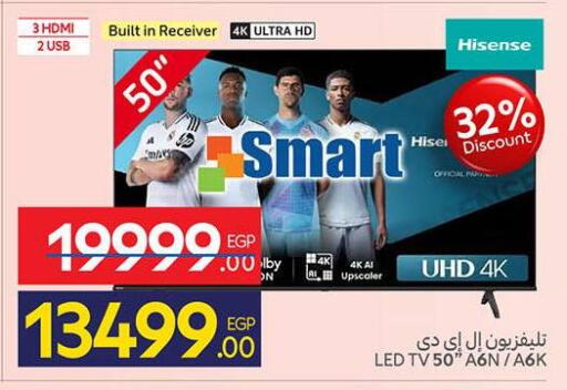 available at كارفور in Egypt - القاهرة