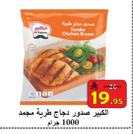 available at  Ali Sweets And Food in KSA, Saudi Arabia, Saudi - Al Hasa