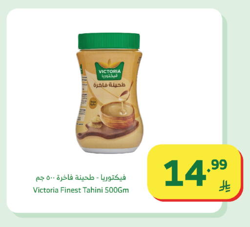 available at الراية in مملكة العربية السعودية, السعودية, سعودية - خميس مشيط