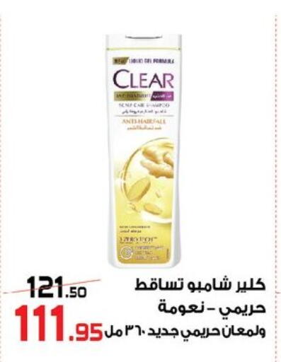 available at  Zahran Market in Egypt - Cairo