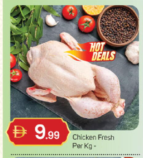 available at TALAL MARKET in UAE - Fujairah