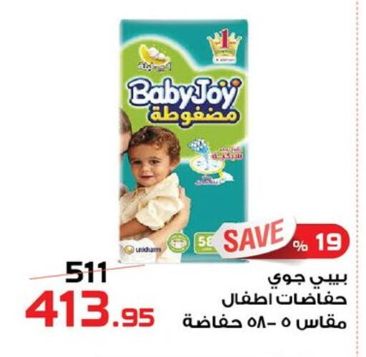 available at  Zahran Market in Egypt - Cairo