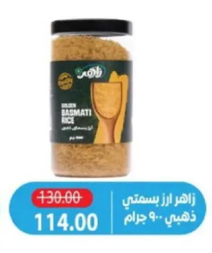 available at Zaher Dairy in Egypt - Cairo