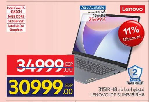 available at كارفور in Egypt - القاهرة