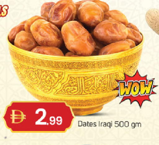 available at سوق طلال in الإمارات العربية المتحدة , الامارات - ٱلْفُجَيْرَة‎