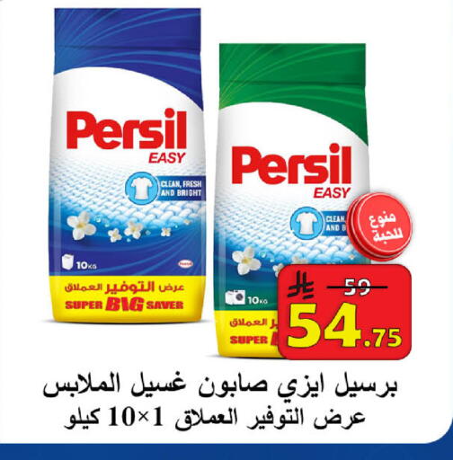 available at  Ali Sweets And Food in KSA, Saudi Arabia, Saudi - Al Hasa